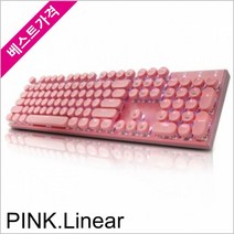 앱코 HACKER K840 조약돌 레트로 키보드 핑크 (기계식 청축), 선택하세요