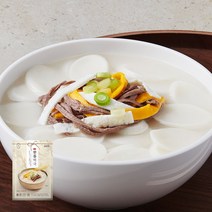 [한만두] 한류 떡국 600g, 3봉