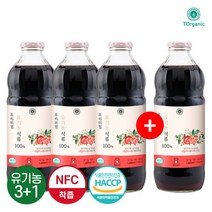 [투오가닉] 물넣지 않은 NFC 유기농 프리미엄 석류주스 착즙원액 1000ml 3병+1병, 단일속성