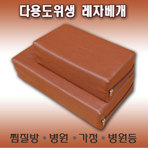 월드리아 다용도 레자 베개, 일체형 한자진갈색_소, 1개