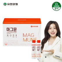 유한양행 마시는 마그네슘 멀티비타민 마그뮨 액상 15일분 사과맛, 375ml, 2개