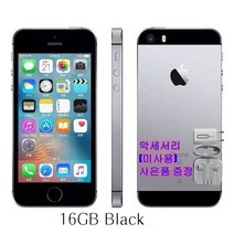아이폰se 2gb ram 163264128gb rom 지문 id 듀얼 리퍼 거의새것, 아이폰 se (a1662), 16GB 블랙