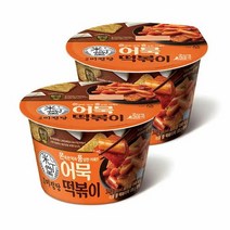 cj제일제당 미정당 어묵떡볶이 간편 간식 346g 2개 초간단 조리법, 1세트