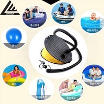 남보마트 물놀이 튜브 보트 매트 펌프 3리터 3L 에어펌프 발펌프 손펌프 풋펌프 핸드펌프 휴대용 실내 해수욕 반자동