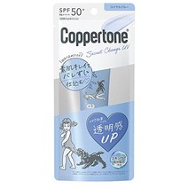 다이쇼 제약 코파톤 시크릿 체인지 UV 로얄 블루spf50+ pa++++UV 컷톤업투명하게 맑은 인상 피부선스크린 젤투명감 UP
