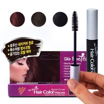 JW신약 스킨베네핏 퀵커버 헤어컬러 마스카라 새치염색약 새치커버 새치커버제, 1개, 자연흑갈색