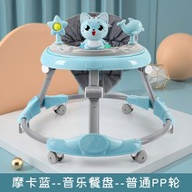 Andyuu 아기 보행기 O자형 전복 방지 카트 탑승 가능 보행기, 스카이블루A