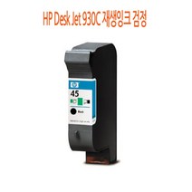 HP Desk Jet 930C 재생잉크 검정, 휴먼헬스쿠팡 1, 휴먼헬스쿠팡 본상품선택