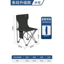 소좌 민물낚시의자 체어맨 민물낚시 섬낚시의자 접이식 조절 섬의자, 스탠다드 패키지, 옵션1