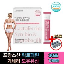 초유 단백질 락토페린 프롤린 모유 유산균 분말 스틱 가루 비타민C 건조 효모 성인 분유 DHA 유청 우유 칼슘 면역 글로불린 락토바실러스 가세리 루테리 모유유산균 람노서스