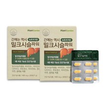 뉴트리가든 밀크시슬 실리마린 실리빈 판토텐산 나이아신 아연 엽산 홍삼 영지버섯 민들레뿌리 항산화 간건강 간보호 간피로 간에좋은 영양제 밀크시슬파워 900mg x 30정 2박스, 900mg x 30정 x 2박스, 1개