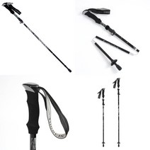 휴대용 경량 접이식 등산 스틱 5단 트래킹스틱 트레킹스틱