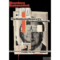 Bloomberg Businessweek Usa 2023년8월07일호 (블룸버그 비즈니스 위크 미국 주간지 월드매거진) - 당일발송