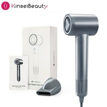 Kinseibeauty 고속 헤어 드라이어 HD 컬러 스크린 5 스마트 모드 온도 음이온 59dB 저소음, 1.dark grey - EU