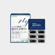 아르채움 눈건강 내눈애 알티지 오메가3