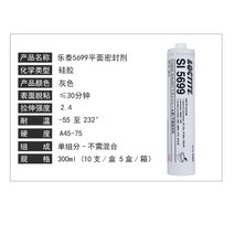 록타이트 SI 596 5970 5910 5699 207 595 587 598 가스켓 평면 실리콘, 5699【300ml】개
