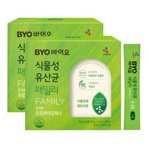 [CJ웰케어] BYO 식물성 유산균 패밀리 100포(대용량/1BOX), 100포x 1박스