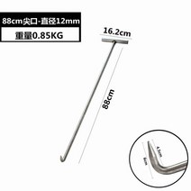 맨홀지렛대 맨홀뚜껑 개폐기 빠루, 스테인리스 88cm-12mm 팁개