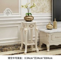 철재화분다이 원목화분선반 정리대유럽식 라운드 스퀘어 플라워 랙 거실 실내 다층 모던하고 심플한 새, 01 Ivory with Gold