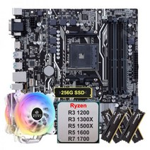 B350 AM4 마더 보드 256G M.2 NVMe SSD CPU Ryzen 3 1300X R5 1500X 1600 R7 1700 RAM 4*8G DDR4 32G 메모리 4 튜브, [04]R5 1500X set