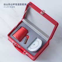 머그인덕션 귀여운 머그컵 스마트 머그 워머 세라믹 뚜껑이 있는 사무용 물컵 항온컵 선물세트 선물 비즈니스 동반 맞춤 로고, 01 원산오피스컵 항온기세트 아홍