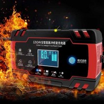 자동차 배터리 충전기 점프스타터 12v24v 오토바이 바이크, (휴대용 2세대 고출력)(12V24V 범용)