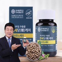 연세 당케어 바나나잎 여주 추출물 혈당보조제품 링크홈쇼핑, 5병(10개월)