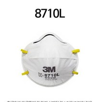 쓰리엠 2급 방진마스크 8710L, 240개