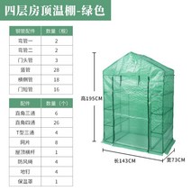 소형 조립식 창고 야외 보관함 농기구 비닐 다육이 발코니 안뜰 온실, F