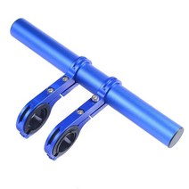 UPANBIKE 자전거 핸들바 연장 알루미늄 합금 브래킷 연장 자전거 속도계 마운트 헤드라이트 손전등 램프 홀더, Blue 20cm Double clamp