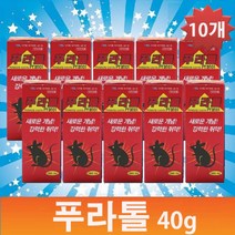 푸라톨40g(물쥐약)X10개
