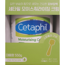 세타필 모이스춰라이징 크림, 550g, 2개