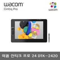 (구매이벤트) 와콤공식스토어 신티크 프로 24 DTK-2420 액정타블렛/필름부착옵션, DTK-2420 일반+힐링저반사필름(부착발송)
