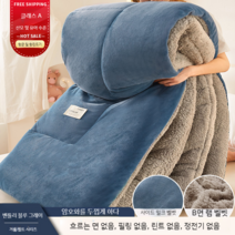 남극 양털 이불 겨울 두꺼운 따뜻한 기숙사 싱글 학생 공간 도톰한 프리미엄 알파카이불, 벤틀리 블루+그레이 2