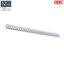 GBC 제본용 플라스틱 클릭링 12mm 50개입 흰색
