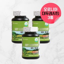 대두 레시틴 혈액순환제 혈행개선제 포스파디틸콜린 콜레스테롤 낮추는 도움 영양제 레시친 혈관에 좋은 도움 영양제 콩레시틴 대두테리신 인지질레시틴 콜레스테롤 개선제품 약 9개월, 270캡슐, 3, 90캡슐