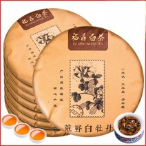 특급 복정백차 2013년 중국 정통 화향 백모단 노백차