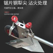 미소 쟁기 농기구 텃밭 미니 관리기 쟁쇠 로타리 호미 배토기 밭고랑, 신형보습기(망간강담금질,두께증가)개