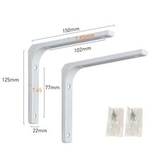 2 개 PCS 직각 브래킷 벽 장착 플로트 선반 브래킷, 150*125, 하얀색