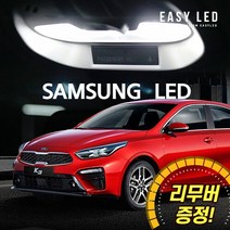 이지엘이디 LED 실내등 풀세트, 1세트, 올뉴 K3 썬루프형 (18년~)