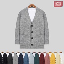 레이지옴므 남성용 부드러운 오버핏 박스 포켓 가디건
