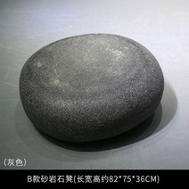 인테리어 빈티지 화분 대형 야외용 로비 엔틱 주차장 옥상 정원 꾸미기 카페 가정용 실내, 조합, 그레이 스톤 B