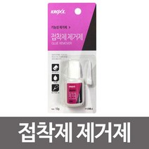 lrqwkuk 618접착제크리너순간접착제제거크록스접착제제거제10g