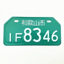 STARPAD 오토바이 개인 번호판 전기 자동차 장식 플레이트 나사, W