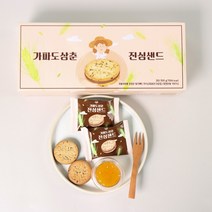 제주 가파도 삼춘 진심샌드 15개입 곡물쿠키 보리과자 초콜릿