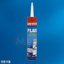 쇠붙이는접착제 석고 목공용 본드 콘크리트 빠다 벽돌 빠데 실외 295ml 1P