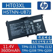 HP HT03XL 노트북 호환용 배터리 HSTNN-UB7J L11421-542 TPN-Q209