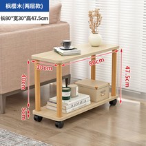 온돌 10인용식탁 모던한 거실미니테이블 작은 오투피카, 조립하다., 원목이중도르래803048