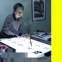 라이트박스 LED 애니메이션 스케치 서예 드로잉 보드, 26x35cm 잉크 분리기