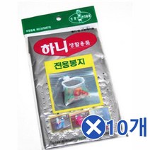 다용도걸이 전용봉지(30매) 10팩 다용도걸이 불포함 음식물쓰레기수거통 잔반통 잔반처리통 가정용음식쓰레기통 위생적인휴지통 가정용휴지통 음식물처리 가정용음식물처리기 음식쓰레기통 씽크대음식물쓰레기통